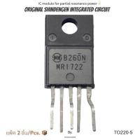 ราคา ไอซี MR1722 Shindengen (Japan) แท้ 100% สวิตชิ่งโมดูลภาคจ่ายไฟ ตัวถัง TO-220F-5 อะไหล่ IC Switching Power Supply (20533148383)