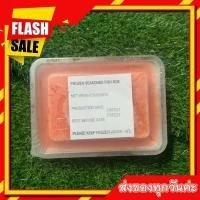 ราคา ไข่กุ้ง แบบกล่อง 500 กรัม เนื้อเกรดพรีเมี่ยม ไข่กุ้งสีส้มแบบกล่อง ไข่กุ้งส้ม ไข่กุ้งซูชิ (8773798790)