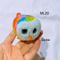 ราคา พวงกุญแจ ตุ๊กตา นก นกฮูก รุ้ง ty owl (43964795348)