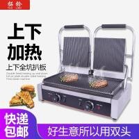 ราคา Commercial Panini Maker แซนวิชบอร์ดแรงดันไฟฟ้าย่างย่างสเต็ก Maker Top Lower Stripes ทอดสเต็กย่างพิเศษ Maker (44856953300)