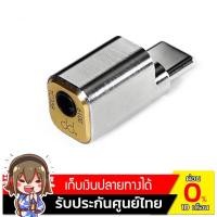 ราคา DD TC35B ตัวแปลง Type C ให้รองรับหูฟัง 3.5mm ประกันศูนย์ไทย (3721106776)