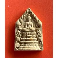 ราคา พระพุทธเจริญทรัพย์ หลวงปู่มหาศิลา สิริจันโท เนื้อเนื้อว่าน โรยพลอย หลวงปู่เมตตาออกแบบยันต์ (26718072576)