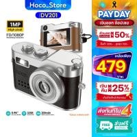 ราคา Hoco DV210 กล้องจิ๋ว 2MP/1080P FHD จอ 0.96 นิ้ว กล้องดิจิตอลถ่ายรูป ถ่ายวีดีโอ Mini Digital (42911584448)