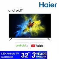 ราคา HAIER LED Android TV รุ่น H32K66G Andriod 11 ดิจิตอลทีวี ขนาด 32 นิ้ว (20174607644)