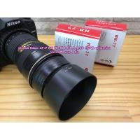 ราคา ฮูดเลนส์ Nikon AF-P DX 70-300mm f/4.5-6.3G ED VR หน้าเลนส์ 58mm ใส่กลับด้านได้ มือ 1 พร้อมกล่อง (HB-77) (13199948654)