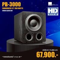 ราคา SVS PB3000 Subwoofer Speaker Black Ash (24986133091)