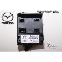 ราคา กล่อง BCM ควบคุมไฟหน้า/ไฟในห้องเก๋ง Mazda2,3 มาสด้า2,3 มือสอง แท้ถอด (29079797623)