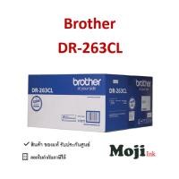 ราคา Brother DR-263 CL ตลับแม่พิมพ์ ของแท้ (1 กล่อง มี drum 4 สี ) (43352280750)