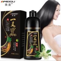 ราคา พร้อมส่งของแท้ แชมพูปิดผมขาวผมหงอก Meidu Hair Dye Shampoo 3in1 ย้อม บำรุง ปิดผมขาว มี สีดำ-สีน้ำตาล (4530732094)