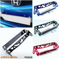 ราคา ขาพับติดป้ายทะเบียนรถยนต์ ขาติดป้ายทะเบียนพับได้ (3979148042)