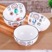 ราคา ชามพ่อแม่-ลูกชามข้าวครอบครัวชุดอาหารมื้ออาหารสำหรับครอบครัวชามเซรามิกการ์ตูนสร้างสรรค์ชามข้าวส่วนตั (29087206545)
