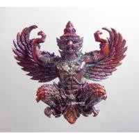 ราคา พระแท้ ทั้งร้าน พญาครุฑ กิตติคุโณ 90 พ่อท่านเขียว วัดห้วยเงาะ 2561 กล่องเดิม สวย (16416186835)