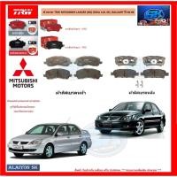 ราคา ผ้าเบรค TRW MITSUBISHI LANCER (G8) CEDIA 2.0L SEi, RALLIART ปี 04-08 (โปรส่งฟรี) (19529496549)