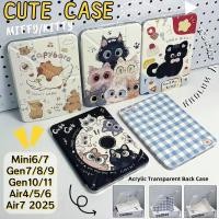 ราคา น่ารักพับได้เคสกันกระแทก Y Fold สำหรับ iPad Gen 7/8/9/10.2 Air 4/5 10.9 Gen 10/11 มีช่องใส่ปากกา (41859418664)