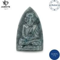 ราคา หลวงปู่ทวด หลวงพ่อทวด หลวงปู่ทวดหยก หลวงพ่อทวดหยก หยกแท้ หยกพม่า หยกดำ หลวงปู่ทวดแกะสลัก หยกแกะสลัก (20139914237)