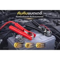 ราคา คีมคีบแบตเตอรี่ คีมหนีบขั้วแบต คีมจับแบตเตอรี่ ปากคีบแบตเตอรี่ คีมคีบขั้วแบต ปากคีบจระเข้ 100A แอมป์ (28388630913)