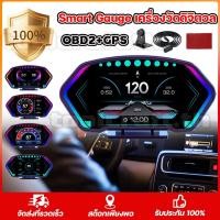 ราคา สมาร์ทเกจ P6 OBD2 Smart Gauge P3 PRO+ OBD2+GPS+G+slpe Smart Gauge มิเตอร์ดิจิตอล/จอแสดงผล (44317456030)