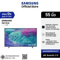 ราคา [Online Exclusive] SAMSUNG 55 นิ้ว NeoQLED QN1EF4K Tizen OS SMART AI TVMini LED(2025) QN1EF Series รุ่น QA55QN1EFAKXXT (41853332767)