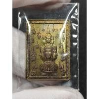 ราคา จตุคาม9รอบ9พิธี108ปีขุนพันธ์ (25729265014)