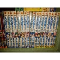 ราคา ลุ้นรักตามสายลม ครบจบ (9590417403)