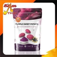 ราคา Queen ผงมันม่วง สายพันธุ์โอกินาว่า 100% 100กรัม พร้อมส่ง! (22329435155)