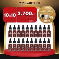 ราคา WINK WHITE INTENSIVE SERUM วิงค์ไวท์อินเทนชีฟเซรั่ม สลายฝ้า กระ ลดรอยดำ โปร 10 แถม 10 (24317056045)