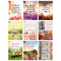 ราคา พิชญวดี พิชญธิดา ทัณฑ์รักเพลิงเสน่หา ทัณฑ์รักเพลิงอสูร เทใจรัก หมดเวลารัก ตรวนรักพ่ายเสน่หา ตรวนรักสัญญาใจ ทัณฑ์รักเพลิง (514537449)