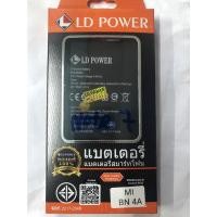 ราคา LD POWER แบตเตอรี่ Xiaomi Redmi Note 7 Redmi Note 7 Pro Battery BN4A (19641571130)