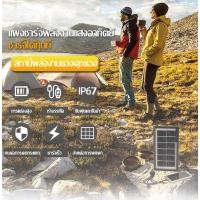 ราคา แผงโซล่าเซล รุ่น M5P18 แผงโซล่าเซลล์ แผงโซล่าเซลล์ Solar แบตเตอรี่สำรอง แผงโซล่าเชล ยี่ห้อ ชาร์จแบตเตอรี่ (28891354949)