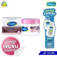 ราคา Cetaphil Brightening Night Comfort Cream เซตาฟิล ไนท์ ครีม [50 g.] บำรุงผิวหน้าตอนกลางคืน ไนท์ครีม (28989475514)