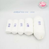 ราคา สายสิญจน์ ด้ายสายสิญจน์9เส้น รับประกันเต็มม้วน มีตั้งแต่ 100-1000ม. (12640718550)