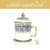 ราคา แก้วมัคลายพุ่มข้าวบิณฑ์ (25319465426)