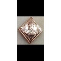 ราคา เหรียญกรมหลวงชุมพรเขตอุดมศักดิ์ รุ่นสมปรารถนา ตอกโค๊ตทั้งด้านหน้าและด้านหลัง พ.ศ. ๒๕๕๖ เนื้อทองแดง (14858189623)