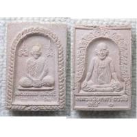 ราคา พระผงรูปเหมือน หลวงพ่อแพ วัดพิกุลทอง - หลวงปู่บุดดา วัดกลางชูศรีฯ จ.สิงห์บุรี (21281338064)