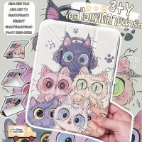 ราคา [New Style] พร้อมส่ง เคส iPad ฝาหลังใสน่ารักพับได้ iPad Gen 7/8/9 10.2 Air 4/5 10.9 Gen10/11 (42568394441)