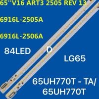 ราคา backlight strip for LG 65'' V16 ART3 2506 R+L 6916L-2505A 2506A 65UH7700-UB：65UH770T - TA/65UH770T 84 หลอด (47606081620)