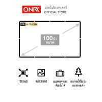 ราคา Simple Screen 100-inch แขวนผนัง projection cloth not easy to wrinkle foldable home ONRC Projector Screen (24023073500)