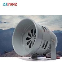 ราคา Metal Motor Siren MS-290 12V DC 110DB Automotive Air Raid Siren Horn Industrial Alarm Sound Electri (50803315716)