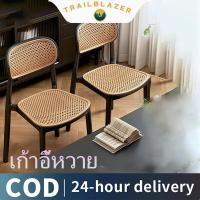 ราคา 【Trailblazer​】เก้าอี้กินข้าวพลาสติกหวายเทียมระบายอากาศดี นั่งสบายแข็งแรง สำหรับร้านอาหาร/กาแฟ (25096674994)