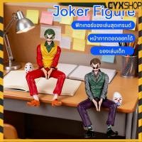 ราคา Joker นั่ง Mafex Action Figure โมเดลโจ๊กเกอร์ ทีมฆ่าตัวตาย รถตกแต่งของเล่น Heath Ledger 10 ซม. ตุ๊กตา ของแต่งโต๊ะ (43220724975)