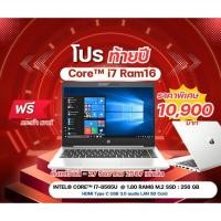 ราคา โน๊ตบุ๊ค COREI7 RAM16 ทำงาน เล่นเน็ต กราฟฟิก ออกแบบ หรือจะเล่นเกมส์ เร็ว สุดๆ (17492357622)