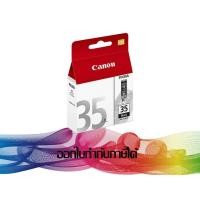 ราคา PGI-35 Black INK CANON ORIGINAL (1692561518)