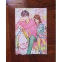 ราคา นิยาย​มือสอง​ นิยาย​แจ่มใส​ มือสอง​ สภาพ​ดี​มาก​ Dream Syndrome ก่อการรักกับดัก​หัวใจในความฝัน (12937153691)