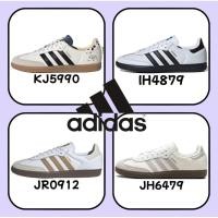 ราคา （ของแท้ 100 %） adidas originals Samba OG IH4879 JR0912 สีขาว สีน้ำตาล สีดำ สีเทา (53251379640)