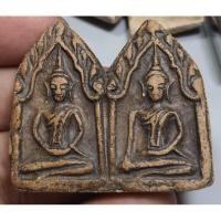 ราคา พระขุนแผนพรายคู่เนื้อดินเนื้อหาในสารเก่า (21574775118)