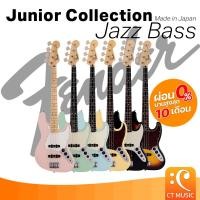 ราคา Fender Made in Japan Junior Collection Jazz Bass เบสไฟฟ้า เบส (40750253804)