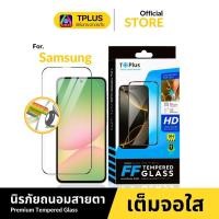 ราคา [ส่งไว งานกอริลลาFF] ฟิล์มกระจก Samsung a16 5g a06 a05s a12 a16 a35 5g a15 5g a225g a03 a145g a04s (26585139667)