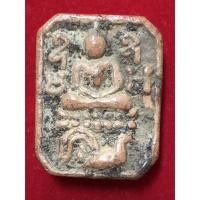 ราคา หลวงพ่อปาน วัดบางนมโค พระเครื่องเนื้อดินรูปทรงหเาเหลี่ยม พิมพ์สมเด็จประทับบนหลังไก่หางสามเส้น (14581726427)