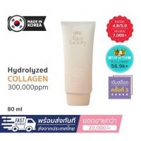 ราคา Face Factory - Collagen Liz Cream ครีมคอลลาเจนเข้มข้น เติมริ้วรอย ความชุ่มชื้น กู้ผิวหมองคล้ำ (25184193127)