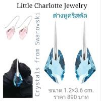 ราคา ต่างหูคริสตัล Crystals from Swarovski สีฟ้าใสและสีชมพูใส (3568310350)